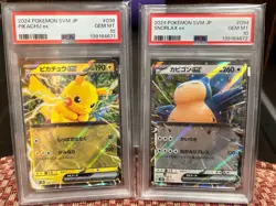 PSA 10 Pikachu Pokemon Card Start Deck Double Rare Japanese Franchise Card - Image 1