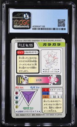 Marowak Pokemon Card Japanese Game Nintendo Rare No.105 Bandai Carddass CGC 8.5 - Image 2