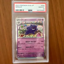 PSA 10 Gengar 094/165 Rare Japanese Authentic Edition Pokemon Card 2023 - Image 1