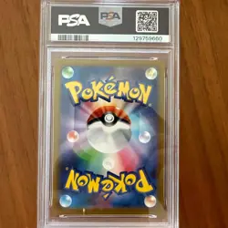 PSA 10 Gengar 094/165 Rare Japanese Authentic Edition Pokemon Card 2023 - Image 2