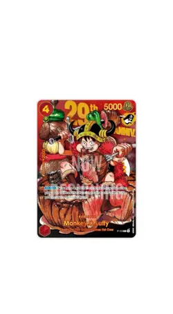PRESALE ENGLISH Monkey D. Luffy PROMO P-159 2 Card Set 29th Anniversary - Image 3