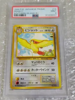 PSA 9 Pidgeot Pokemon Base Set Original Southern Islands Promo Pokemon Card - Image 3