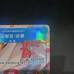 One Piece Card Game Chinese Boa Hancock P-066 2025 New Year Red Packet - Image 5