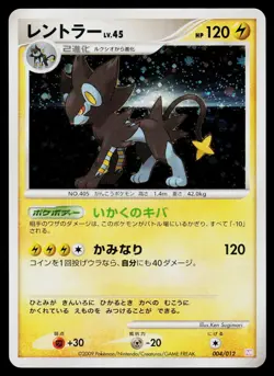 Mewtwo LV.X Deck - LP - Luxray 004/012 Holo US Seller - Image 1