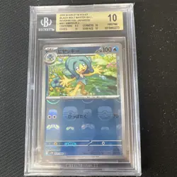 POKEMON JAPANESE SV11B #021 SIMIPOUR MASTER BALL REVERSE HOLO BGS 10 POP 1 - Image 3