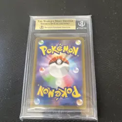 POKEMON JAPANESE SV11B #021 SIMIPOUR MASTER BALL REVERSE HOLO BGS 10 POP 1 - Image 4