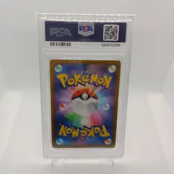 PSA 10 Gengar Dark Pantasma 074/071 CHR Pokemon Card 2022 - Image 2