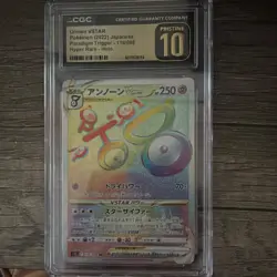 CGC Pristine 10 Unown VSTAR 116/098 Paradigm Trigger Hyper Rare Holo JP 2022 - Image 1