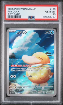 2025 POKEMON JAPANESE M2A-MEGA DREAM EX ART RARE #199 PSYDUCK PSA 10 - Image 1
