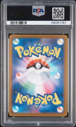 2025 POKEMON JAPANESE M2A-MEGA DREAM EX ART RARE #199 PSYDUCK PSA 10 - Image 2