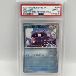 2023 POKEMON JAPANESE SV2A #090 SHELLDER PSA GEM MT 10 MASTER BALL REVERSE HOLO - Image 1