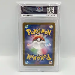 2023 POKEMON JAPANESE SV2A #090 SHELLDER PSA GEM MT 10 MASTER BALL REVERSE HOLO - Image 2