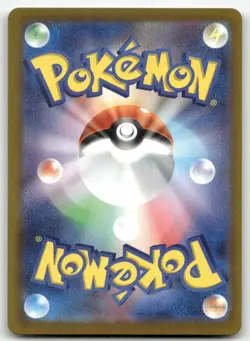 TAUROS 094/083 ART RARE NINJA SPINNER POKEMON JAPANESE NEAR MINT - Image 2