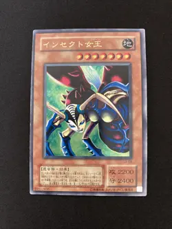 Yugioh Insect Queen Vintage Konami Japanese G3-09 - Image 1
