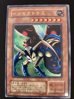Yugioh Insect Queen Vintage Konami Japanese G3-09 - Image 2