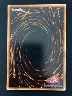 Yugioh Insect Queen Vintage Konami Japanese G3-09 - Image 5