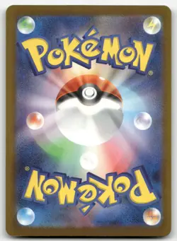 MEGA CHANDELURE EX 113/081 SPECIAL ART RARE ABYSS EYE POKEMON JAPANESE NEAR MINT - Image 2