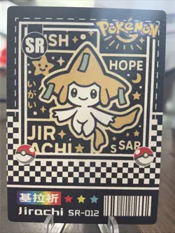 Jirachi SR-012 - Textured - Pokemon Mengka Collection 2.0 - Chinese Non TCG - Image 1