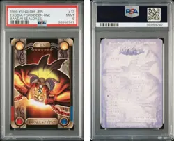 PSA9 Yugioh Sealdass Exodia Forbidden One 1999 Bandai Vintage #13 - Image 2