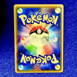 [NM] Pikachu & Zekrom GX 031/095 RR TAG TEAM 🔥Tag Bolt 2018 Pokemon (Japanese) - Image 2