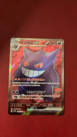 Gengar ex 088/071 SR SV5K Wild Force Pokemon Card Japanese Nintendo 2024 - Image 1