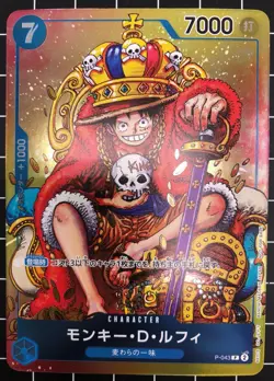 One Piece Card Game Monkey D. Luffy P-043 P Weekly Shonen Jump Promo Japan "LP" - Image 1