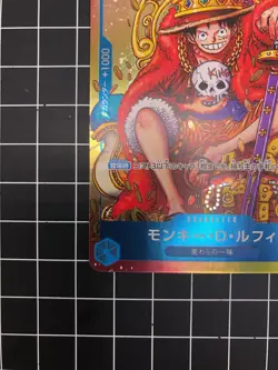 One Piece Card Game Monkey D. Luffy P-043 P Weekly Shonen Jump Promo Japan "LP" - Image 4