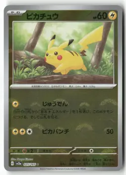 Pikachu (Poke Ball Pattern) [SV2a - 025/165] Common SV2a: Pokemon Card 151 JP NM - Image 1