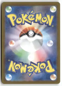 Pikachu (Poke Ball Pattern) [SV2a - 025/165] Common SV2a: Pokemon Card 151 JP NM - Image 2
