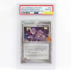 PSA 10 Rocket's Admin 013/025 25th Anniversary Edition Promo Pokemon Card 2021 - Image 1