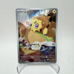 Joltik AR 067/062 sv3a Raging Surf Japanese Pokemon Card - Image 1