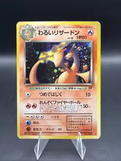Dark Charizard NO. 006 Team Rocket MP Japanese Pokemon Card TCG - Image 1