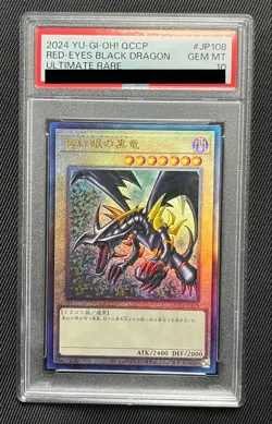 PSA 10 Red-Eyes Black Dragon YuGiOh Relief Ultimate Rare PRIDE Card YuGiOh Card - Image 1