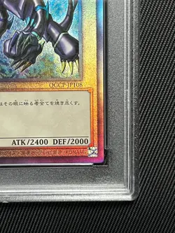 PSA 10 Red-Eyes Black Dragon YuGiOh Relief Ultimate Rare PRIDE Card YuGiOh Card - Image 4