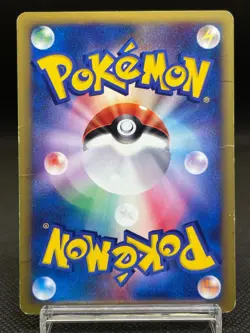Lance's Dragonite 100/141 VS 1st Ed Vintage 2001 Japanese Pekemon Card 10141112 - Image 3