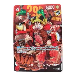 Weekly Shonen Jump 2026 No. 33 with ONE PIECE Card Game Luffy P-159 Promo Card - Image 1