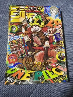 Weekly Shonen Jump 2026 No. 33 with ONE PIECE Card Game Luffy P-159 Promo Card - Image 2