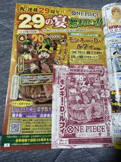 Weekly Shonen Jump 2026 No. 33 with ONE PIECE Card Game Luffy P-159 Promo Card - Image 3