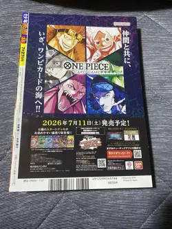Weekly Shonen Jump 2026 No. 33 with ONE PIECE Card Game Luffy P-159 Promo Card - Image 4