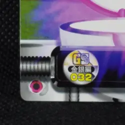 Cleffa Pokemon Zukan Card No.032 Carddass Nintendo Japanese Very Rare F/S - Image 4
