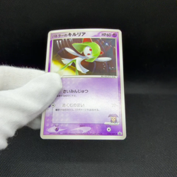 Butler's Kirlia 039/ADV-P Promo Gym Official Japanese Pokemon Card #6411 - Image 2