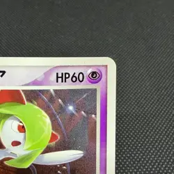 Butler's Kirlia 039/ADV-P Promo Gym Official Japanese Pokemon Card #6411 - Image 3