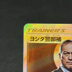 Lt. Yoshida 025/024 SR Great Detective Pikachu SMP2 Japanese Pokemon Card #C71D - Image 3