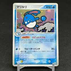 Azumarill 025/084 EX Team Rocket Returns 1st Ed Japanese Pokemon Card #1115 - Image 1