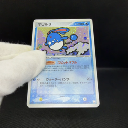 Azumarill 025/084 EX Team Rocket Returns 1st Ed Japanese Pokemon Card #1115 - Image 2