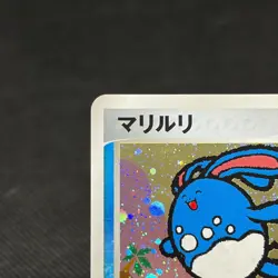 Azumarill 025/084 EX Team Rocket Returns 1st Ed Japanese Pokemon Card #1115 - Image 4