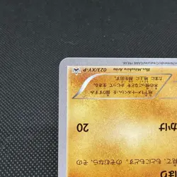Diglett 023/XY-P Promo Gym Pack 2014 HP50 Japanese Pokemon Card #641D - Image 5