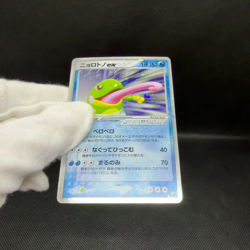 Politoed ex 027/106 Unseen Forces Golden Silvery Japanese Pokemon Card #C720 - Image 2