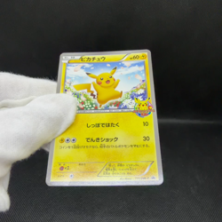 Pikachu 151/BW-P Promo Card Game Classroom 2012 Japanese Pokemon Card #C722 - Image 2