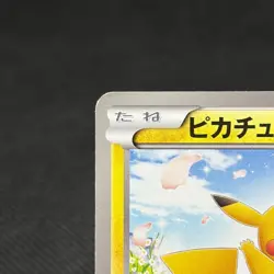 Pikachu 151/BW-P Promo Card Game Classroom 2012 Japanese Pokemon Card #C722 - Image 4